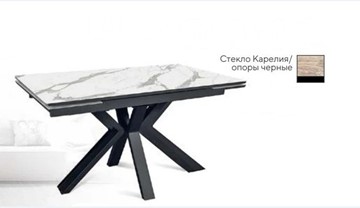 Кухонный стол раздвижной SFE 140, керамика карелия мрамор/ножки черные в Саранске
