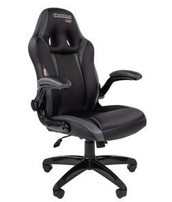 Офисное кресло CHAIRMAN GAME 15, цвет черный / серый в Саранске
