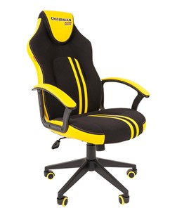 Кресло игровое CHAIRMAN GAME 26  Экокожа - Ткань стандарт. Черный/желтый в Саранске