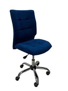 Кресло офисное Сфера синий в Саранске
