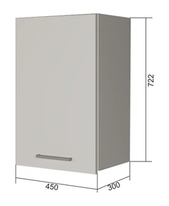 Кухонный навесной шкаф В7 45, Серый/Антрацит в Саранске