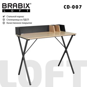 Стол Brabix BRABIX "LOFT CD-007", 800х500х840 мм, органайзер, комбинированный, 641227 в Саранске