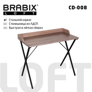 Стол на металлокаркасе BRABIX "LOFT CD-008", 900х500х780 мм, цвет морёный дуб, 641863 в Саранске