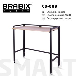 Стол рабочий BRABIX "Smart CD-009", 800х455х795 мм, ЛОФТ, складной, металл/ЛДСП дуб, каркас черный, 641874 в Саранске