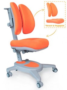 Кресло Mealux Onyx Duo, Оранжевый в Саранске