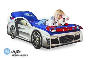 Кровать-машина Audi в Саранске - предосмотр 1