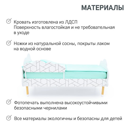 Кровать в детскую Stumpa Облако "Мозаика" в Саранске - изображение 18