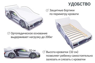 Кровать-машина Audi в Саранске - предосмотр 5
