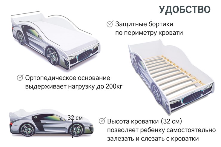 Кровать-машина Audi в Саранске - изображение 5