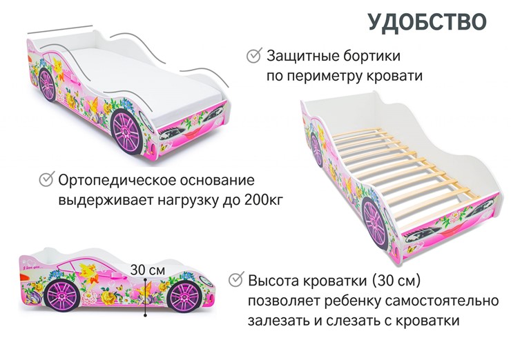 Кровать-машина детская Фея в Саранске - изображение 4