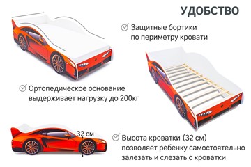 Кровать-машина Lamborghini в Саранске - предосмотр 6