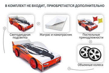 Кровать-машина Lamborghini в Саранске - предосмотр 9
