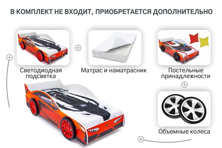 Кровать-машина Lamborghini в Саранске - изображение 9