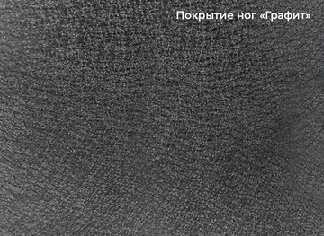Стол раздвижной Шамони 3CX 180х95 (Oxide Nero/Графит) в Саранске - предосмотр 4