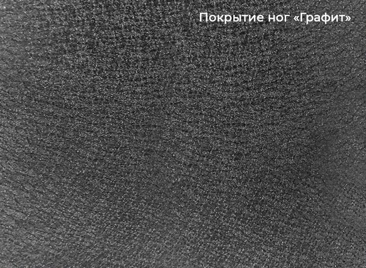 Раздвижной стол Шамони 3CQ 180х95 (Oxide Nero/Графит) в Саранске - изображение 4