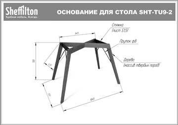 Обеденный стол SHT-TU9-2/ (прозрачный лак/белый шагрень) в Саранске - предосмотр 5