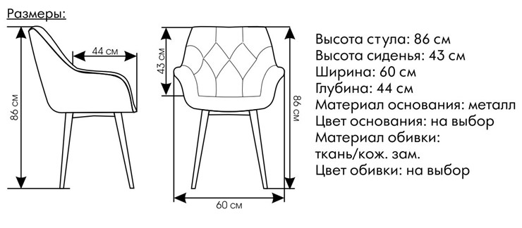 Стул кухонный Саваж бирюзовый в Саранске - изображение 1