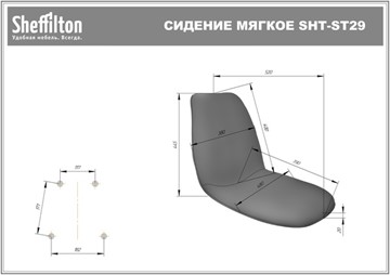 Обеденный стул SHT-ST29-C/S37 (жемчужный/медный металлик) в Саранске - предосмотр 6