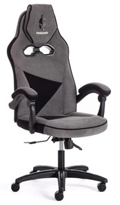 Кресло ARENA флок , серый/черный, 29/35 арт.14129 в Саранске
