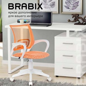 Кресло офисное Brabix Fly MG-396W (с подлокотниками, пластик белый, сетка, оранжевое с рисунком "Giraffe") 532402 в Саранске - предосмотр 9