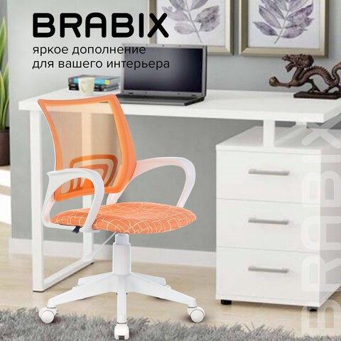 Кресло офисное Brabix Fly MG-396W (с подлокотниками, пластик белый, сетка, оранжевое с рисунком "Giraffe") 532402 в Саранске - изображение 9