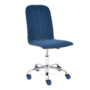 Кресло компьютерное RIO флок/кож/зам, синий/металлик, арт.14189 в Саранске