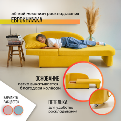 Мягкий диван левый Тедди желтый в Саранске - изображение 16