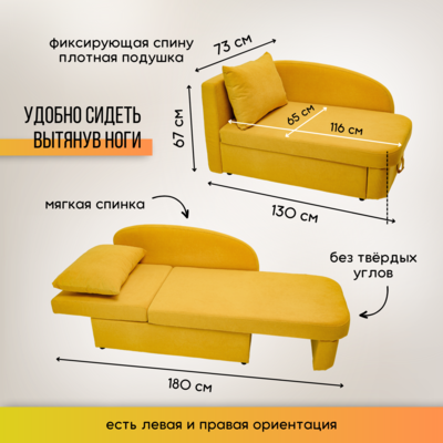 Мягкий диван левый Тедди желтый в Саранске - изображение 17