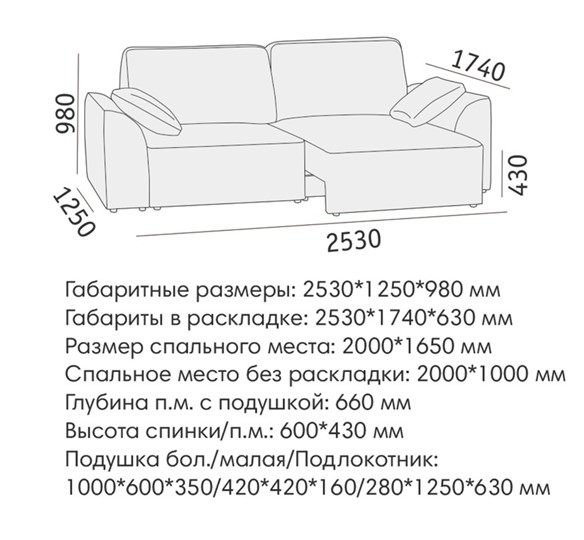 Прямой диван Таип БД в Саранске - изображение 5