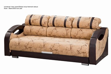 Прямой диван Визит 8 БД в Саранске - предосмотр 4