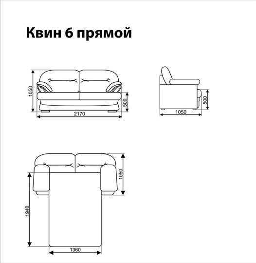 Прямой диван Квин 6 БД в Саранске - изображение 6