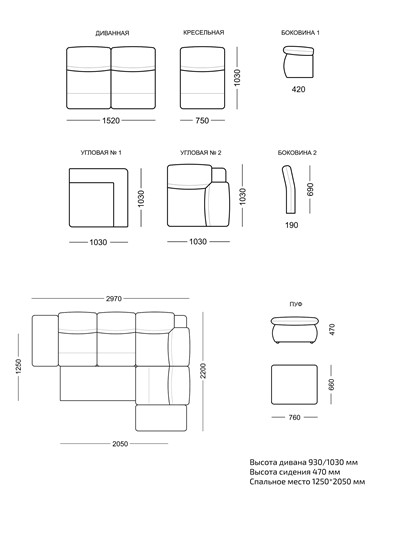 Модульный диван Луис в Саранске - изображение 7