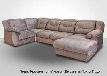 Модульный диван Вегас в Саранске - предосмотр 6