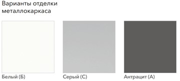 Комплект офисной мебели А4 (металлокаркас QUATTRO) белый премиум / металлокаркас белый в Саранске - предосмотр 4