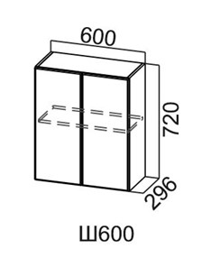 Кухонный шкаф Модус, Ш600/720, цемент светлый в Саранске