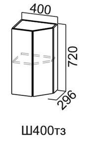 Торцевой кухонный шкаф закрытый Модус, Ш400тз/720, галифакс в Саранске