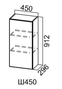 Кухонный навесной шкаф Модус, Ш450/912, цемент светлый в Саранске