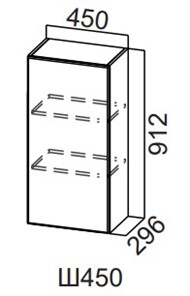 Шкаф навесной на кухню Модерн New, Ш450/912, МДФ в Саранске