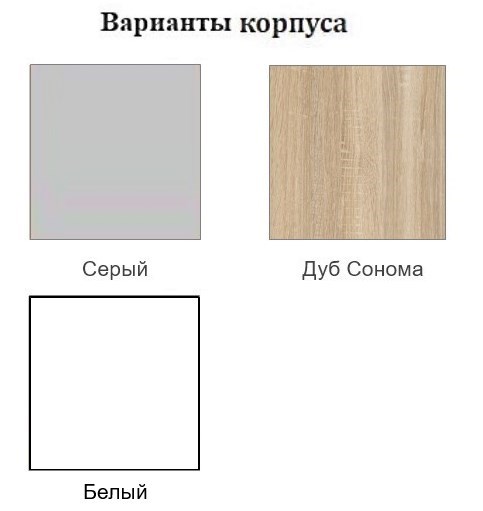 Кухонный шкаф угловой, Модус, Ш550у/912, цемент темный в Саранске - изображение 1