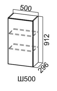 Шкаф на кухню Модус, Ш500/912, галифакс в Саранске