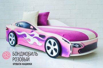 Чехол для кровати Бондимобиль, Розовый в Саранске