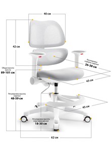 Растущее детское кресло Dream Air Y-607 G в Саранске - предосмотр 2