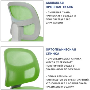 Кресло Holto-22 зеленое в Саранске - предосмотр 9