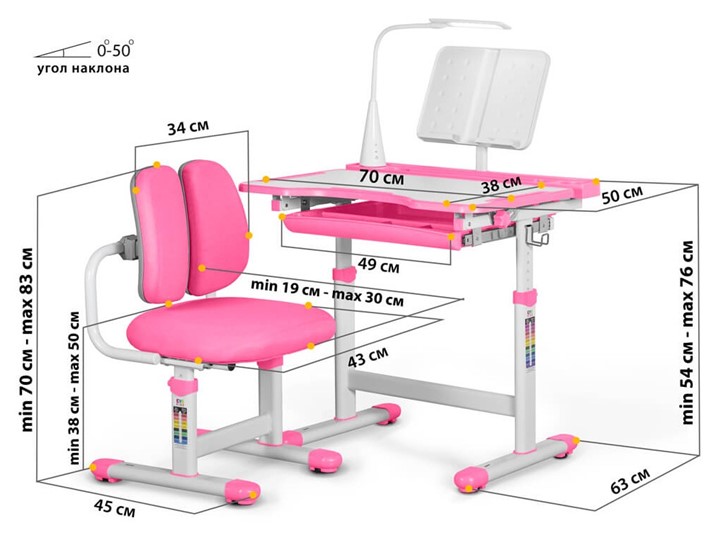 Комплект из растущего стола и кресла Mealux EVO BD-23 Pink в Саранске - изображение 2