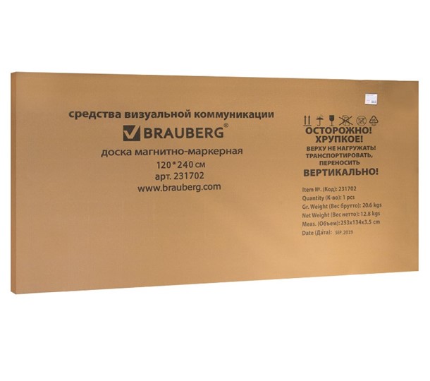 Доска магнитная настенная BRAUBERG Premium 120х240 см, улучшенная алюминиевая рамка в Саранске - изображение 7