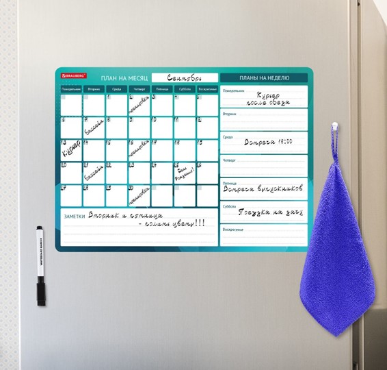 Магнитная доска-планинг на холодильник BRAUBERG, "Месяц и Неделя", 42х30 см с маркером и салфеткой в Саранске - изображение 4